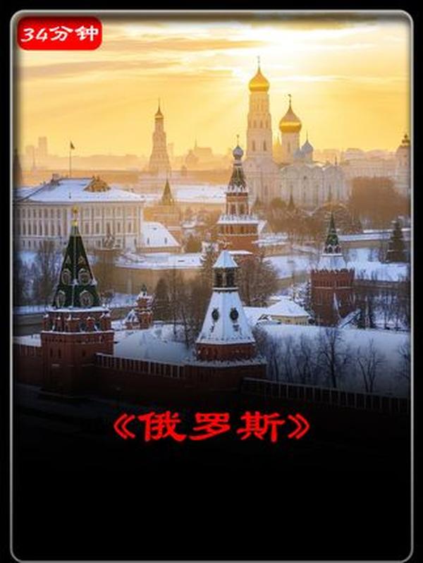 多事件透视：中欧班列、波罗的海电网与俄罗斯战略调整