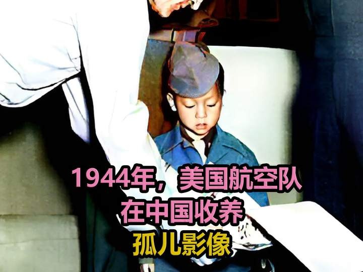 三岁飞虎队总司令