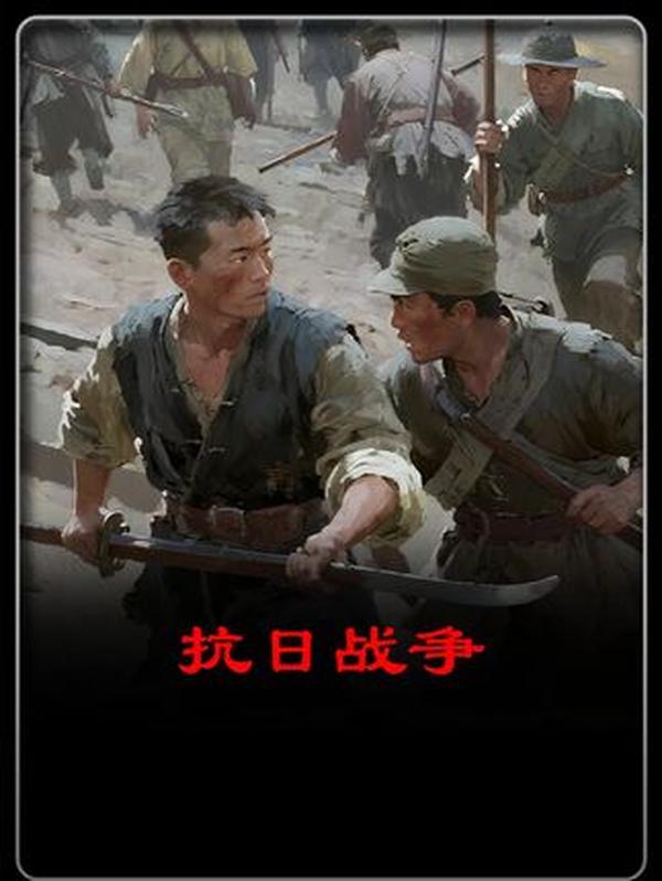 抗战中的“多面将军”：卫立煌——从剿共先锋到抗日栋梁的传奇人生