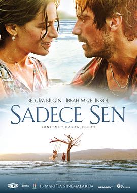 只有你 Sadece Sen_电影