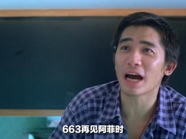 王家卫《重庆森林》：爱与时光的迷城