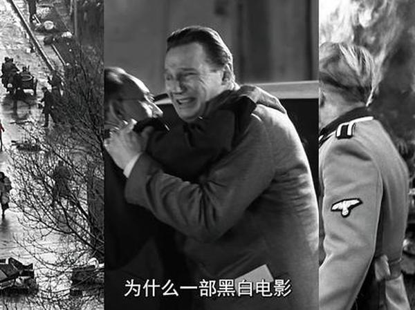 《辛德勒的名单》：人性与救赎的黑白史诗