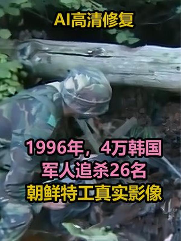 1977年飞行员范园焱叛逃事件：抛妻弃子后的短暂风光与可悲结局