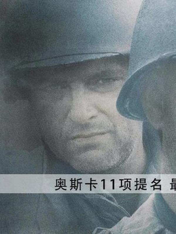 《拯救大兵瑞恩》：血色战场下的凡人史诗