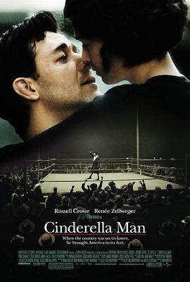铁拳男人 Cinderella Man_电影