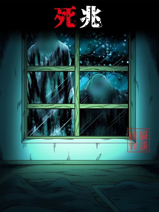 临终幻象：六岁男孩的最后警醒