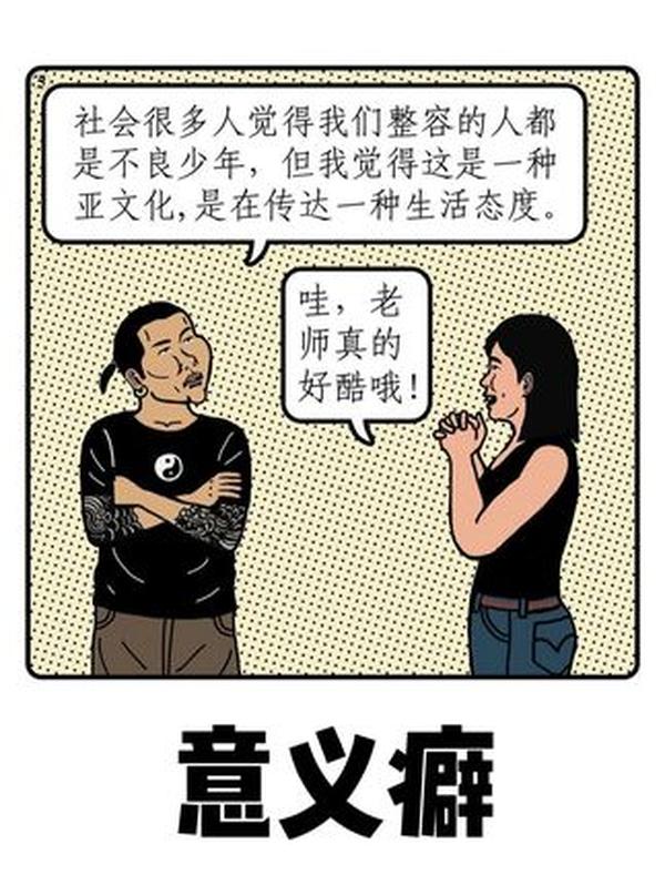 故宫九龙壁：琉璃瓦上的皇家威严，藏着一块 “木头龙鳞” 的秘密