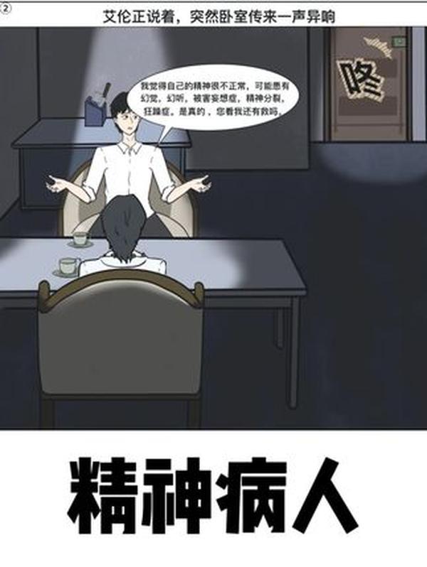 “东方红一号”：1970 年 4 月 24 日，中国第一颗人造卫星升空，奏响太空的 “东方红”