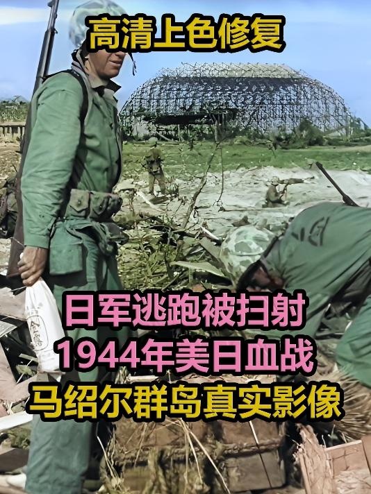 血战夸贾林：太平洋战争中的绞肉机