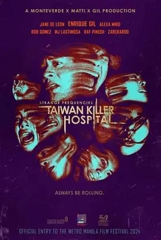 StrangeFrequenciesTaiwanKillerHospital2024影评解析
