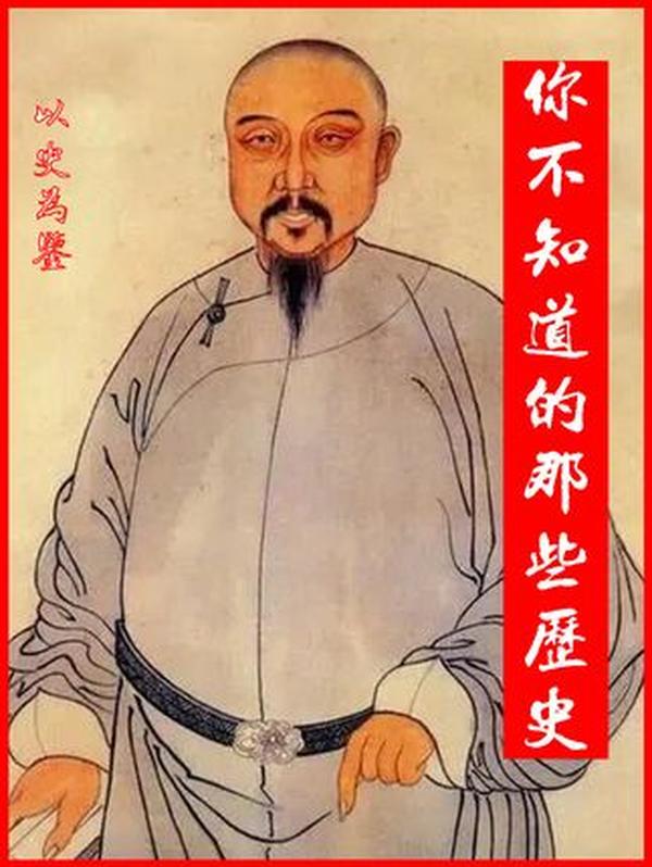 刘裕、单雄信等历史人物传奇