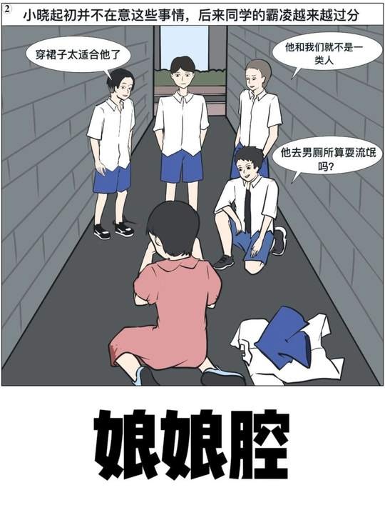 恐怖漫画暗藏玄机