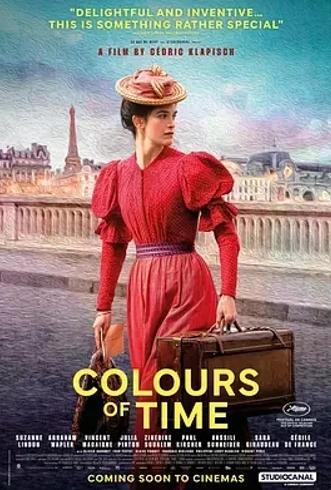 从前的光景2025法国高分双时空叙事电影解析