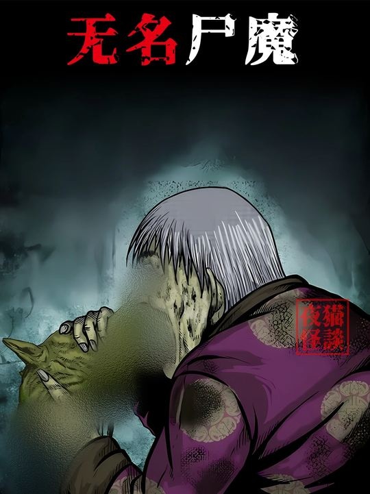 洪水退去的诡异谜案