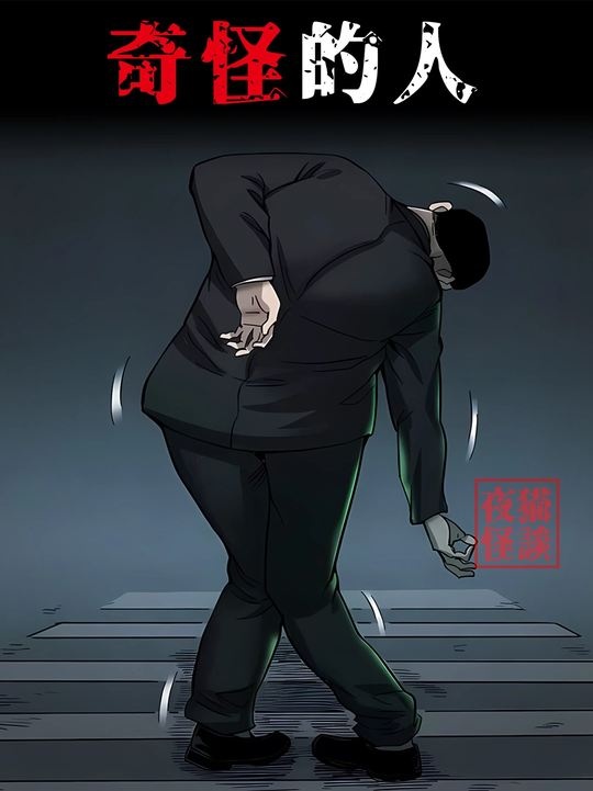 梦境奇遇：刘伯温的召唤