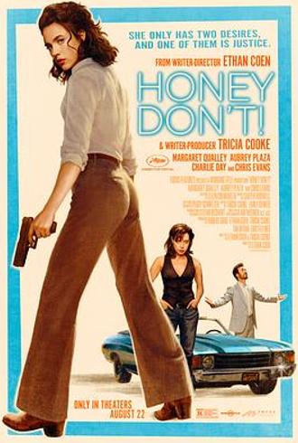 《亲爱的，别！》：创意与执行的失衡之探