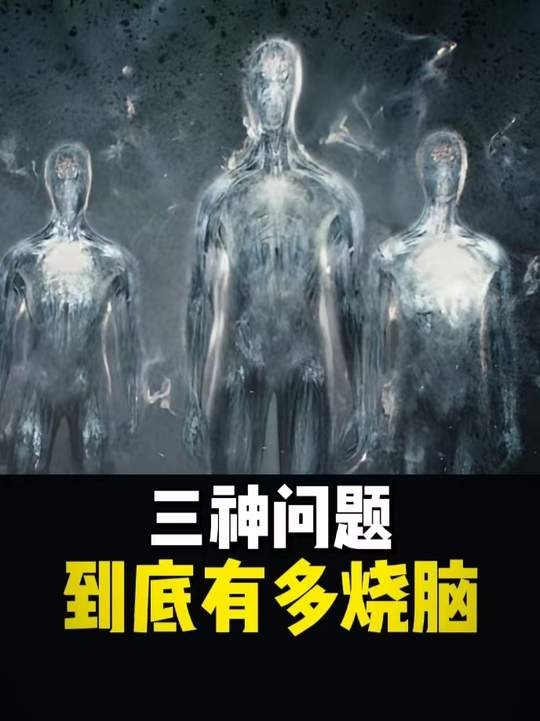 天神谜题：三问定真伪的逻辑挑战