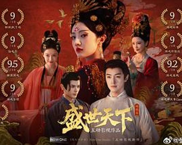 《盛世天下》：以“三心”解锁媚娘的权谋之路