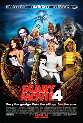 惊声尖笑4 Scary Movie 4_电影