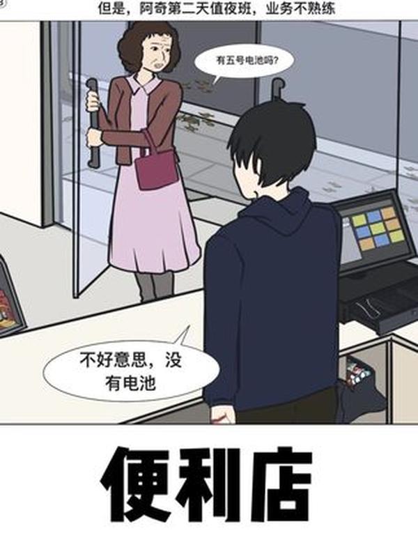 神舟五号：2003 年 10 月 15 日，杨利伟叩响天宫之门，中国迈入载人航天时代