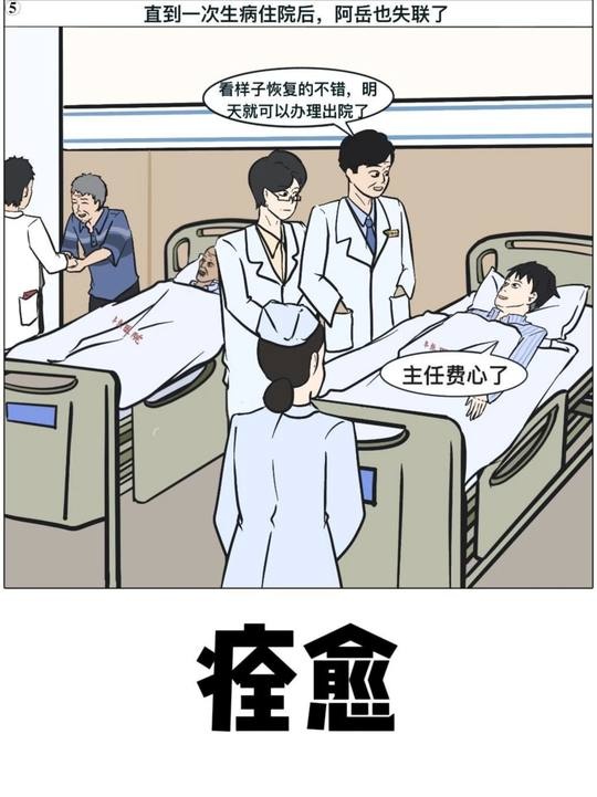 治愈与毁灭：精神分裂者的荒诞世界