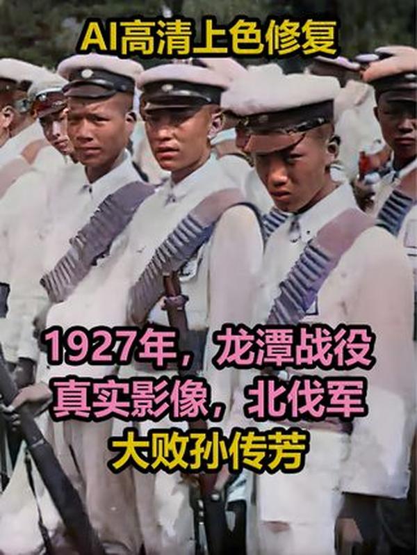 历史上的三场龙潭战役：战火纷飞中的关键较量