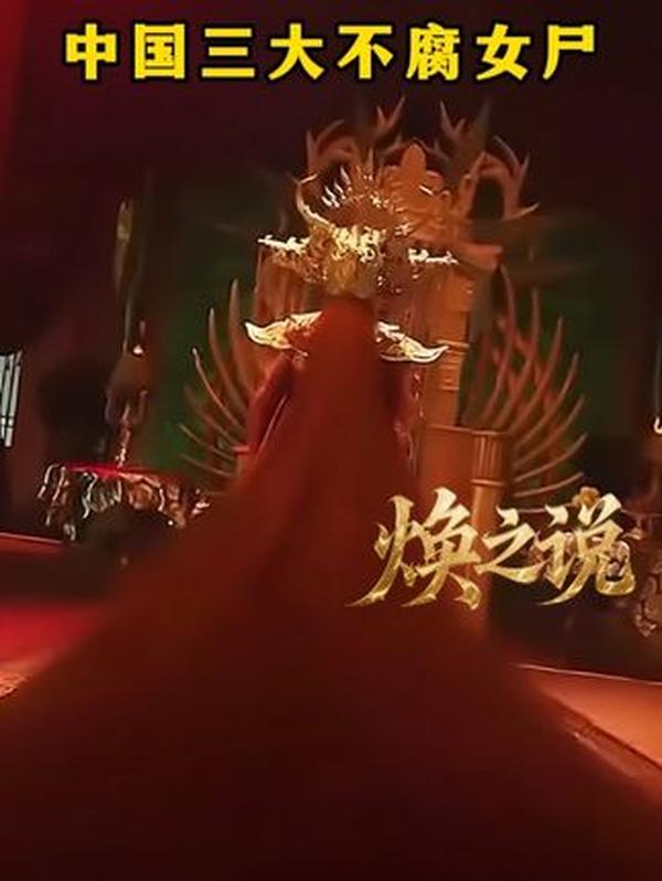 1994 年贵阳空中怪车事件：林场树木被腰斩，是 UFO 还是自然现象？