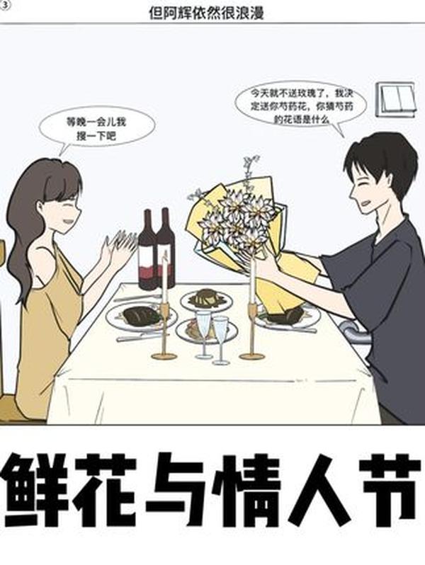 唐山大地震 “地震孤儿”：一夜失去双亲，在废墟中重生，他们的故事藏着一代人的坚韧