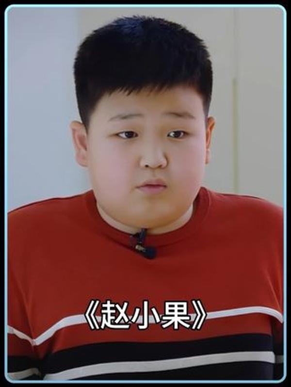 富二代变形记：叛逆太子爷的农村历练