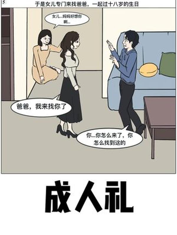 孙权：三国 “江东霸主” 的守成与开拓，以沉稳谋略撑起东吴基业的少年英主