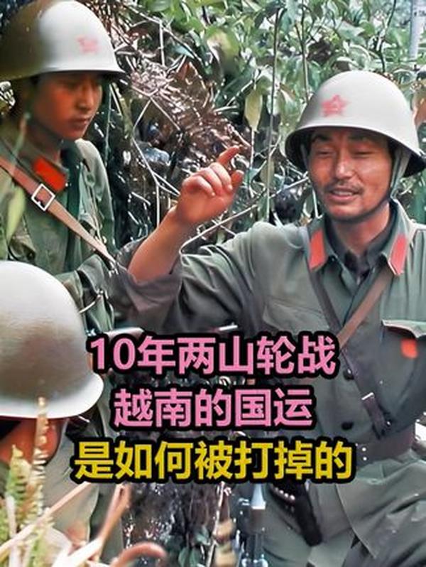80年代硬核中国：前线炮火连天，后方裁军百万还搞经济？解密十年边境战的深层智慧