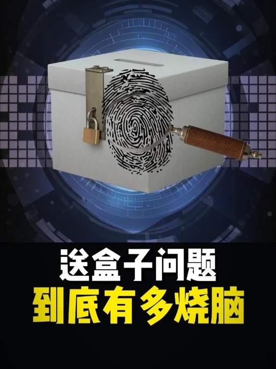 中间人攻击：无法破解的加密困局
