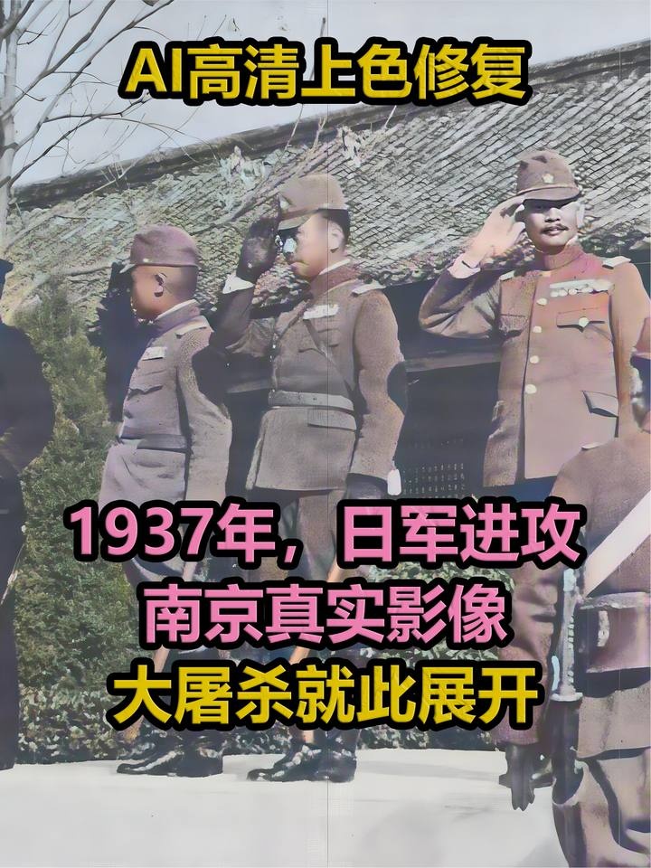 南京陷落：血色记忆的影像证言