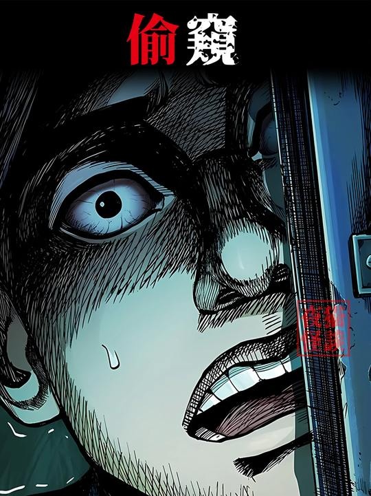 重庆奇闻：女厕偷拍与悬空诡影