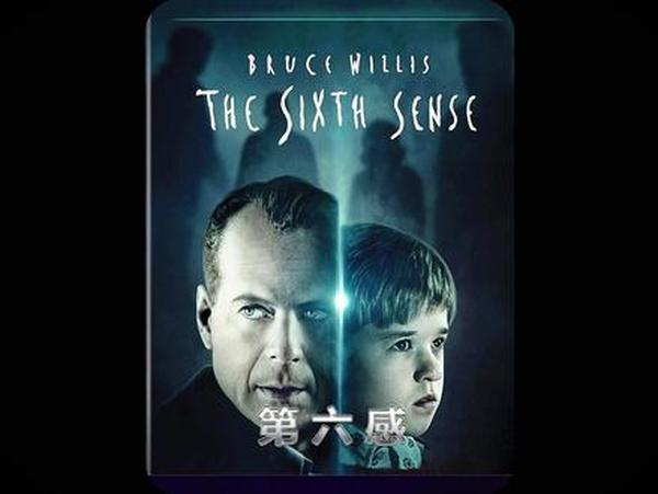 《第六感》：双向救赎的悬疑神作