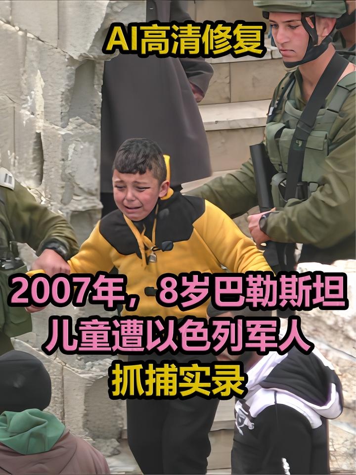 八岁男孩的街头惊魂