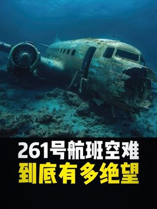 1945 年芷江受降珍贵影像：一座小城的荣光，中华民族的抗战终章