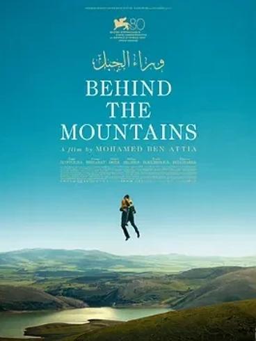 群山之后2023多奖项入围超现实风格欧美电影