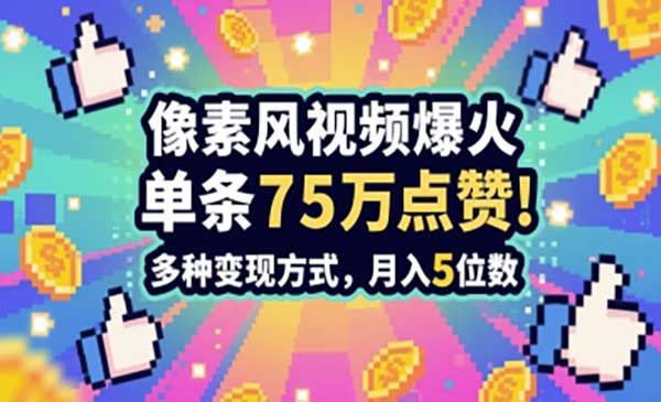 爆火素风插画视频