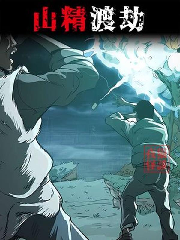 腾冲战役：焦土之上的光复战，一寸城池一寸血