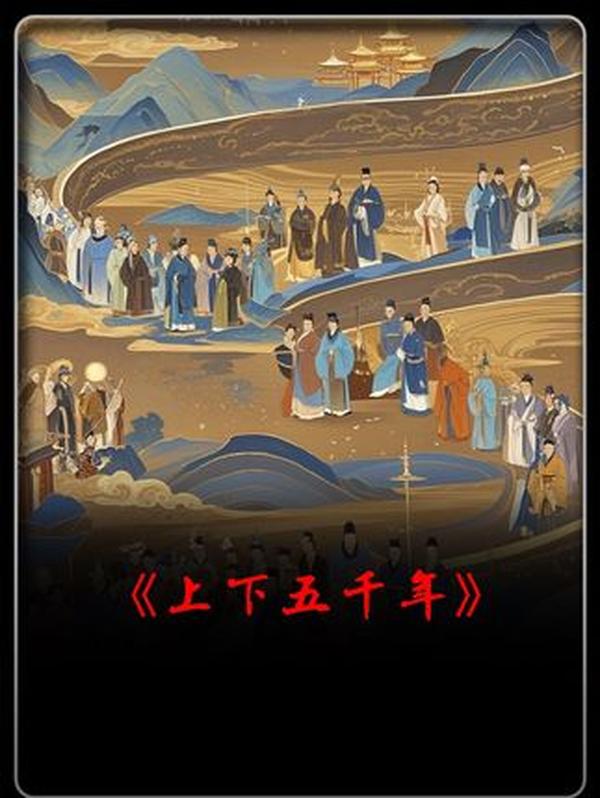 一口气看懂商王朝554年兴衰：从灭夏建商到盘庚迁殷，揭秘青铜时代的传奇与动荡