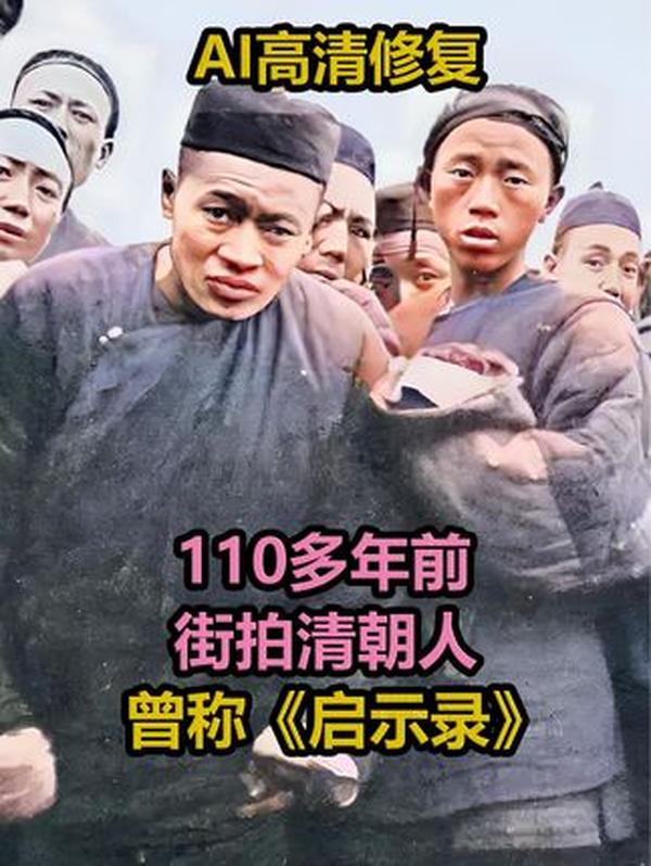 1937 南京保卫战珍贵影像：十万将士血洒金陵，铭记不屈抗争