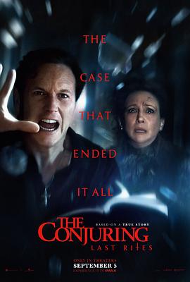 招魂4：终章 The Conjuring: Last Rites_电影