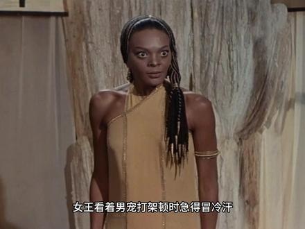 《女王》男宠之争与王国易主