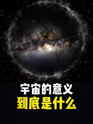 穿越时空的梦想