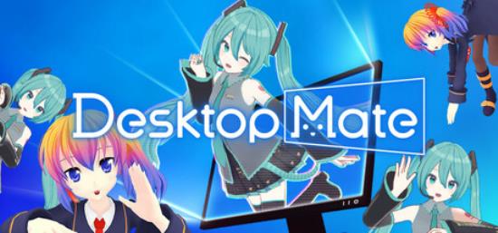 【小游戏独立游戏】【在桌面养一只初音miku】Desktop Mate-BNS供稿