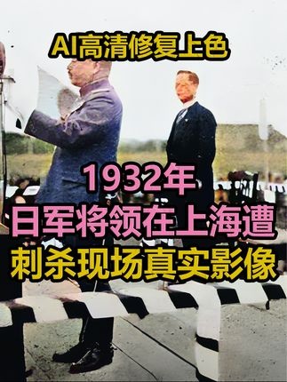 淞沪硝烟中的血色献礼