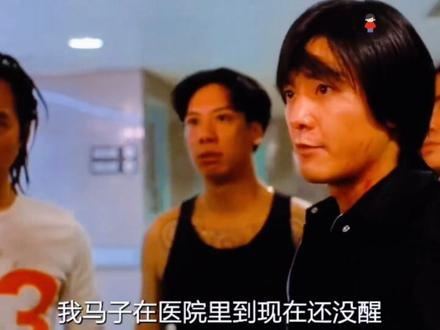 《古惑仔2猛龙过江》江湖情仇：浴火重生的兄弟恩怨