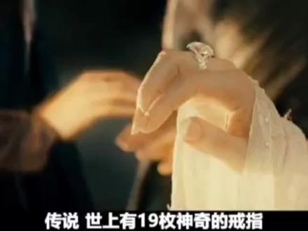 《指环王：护戒使者》魔戒传奇：至尊现世与霍比特人的宿命