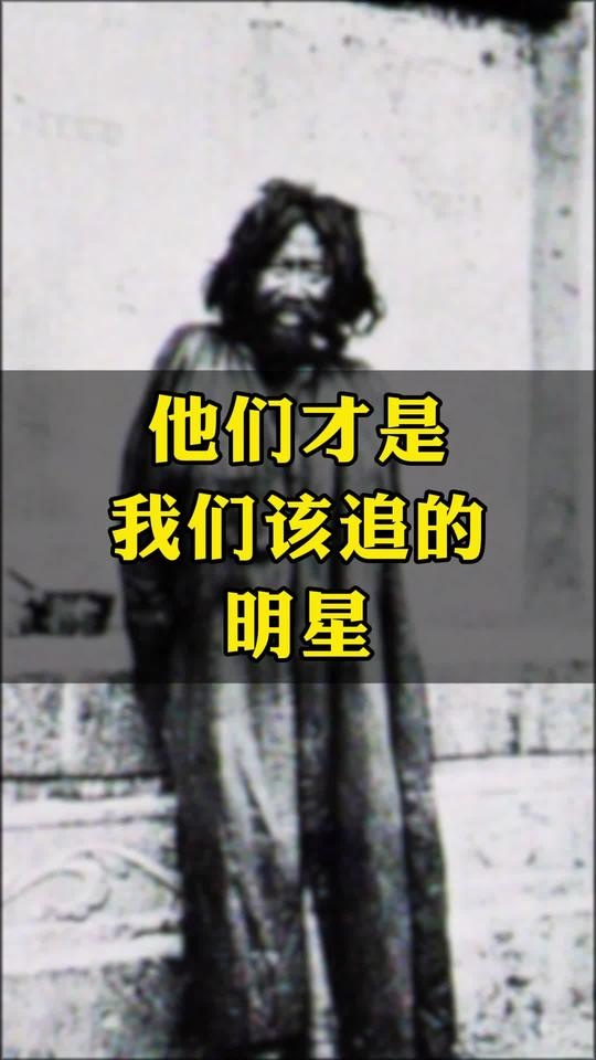 中国脊梁：十位科学巨匠的无声奉献